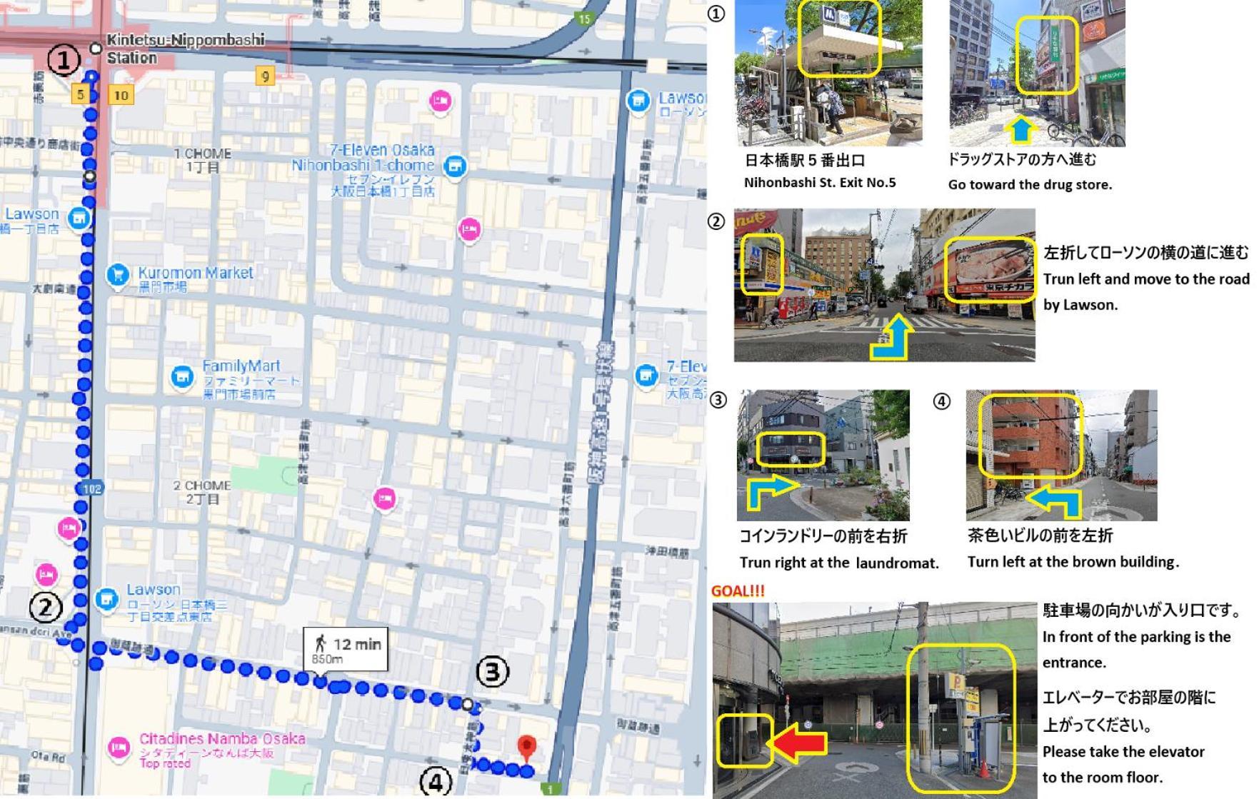 אוסקה 東瀛stays 302東京　お洒落な和洋室 מראה חיצוני תמונה